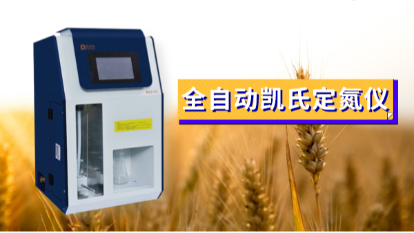 掌握氮吹濃縮儀的技巧，實驗節省80%時間