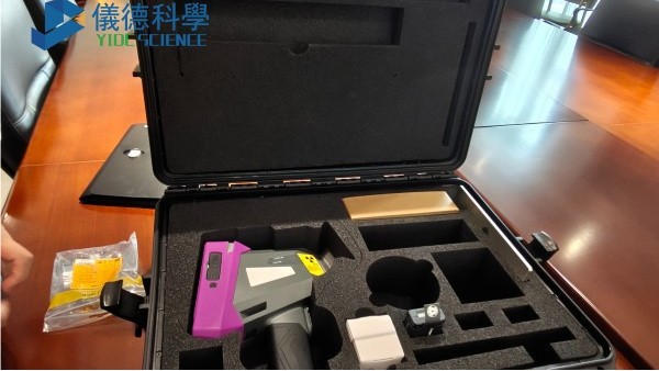 手持光譜儀如何區分鋼鐵、不銹鋼與合金材料