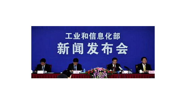 工信部：將積極采取舉措穩定有色金屬等原材料價格