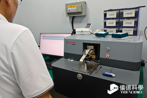 直讀光譜儀為何成為錫粉、錫膏行業(yè)的標配