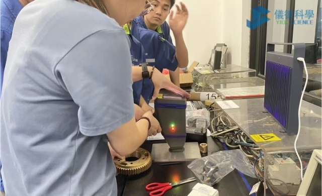 手持光譜儀培訓(xùn)現(xiàn)場(chǎng)